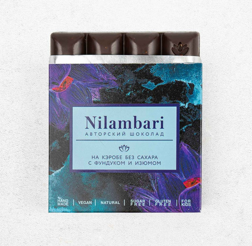 Темный шоколад Nilambari на кэробе с фундуком и изюмом