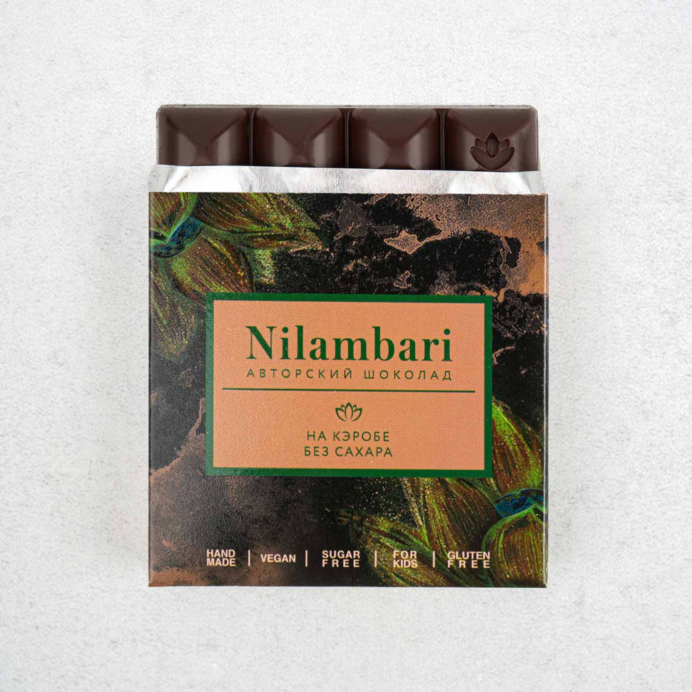 Темный шоколад Nilambari на кэробе