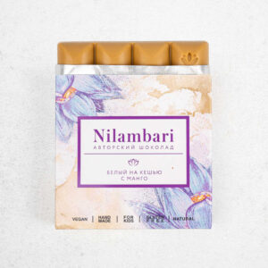 Белый шоколад Nilambari на кешью с манго