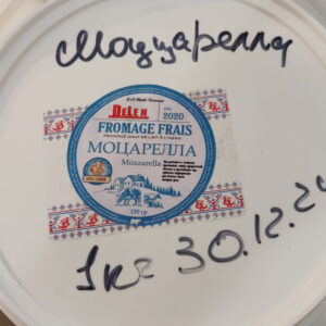 Сыр Моцарелла 1000 г