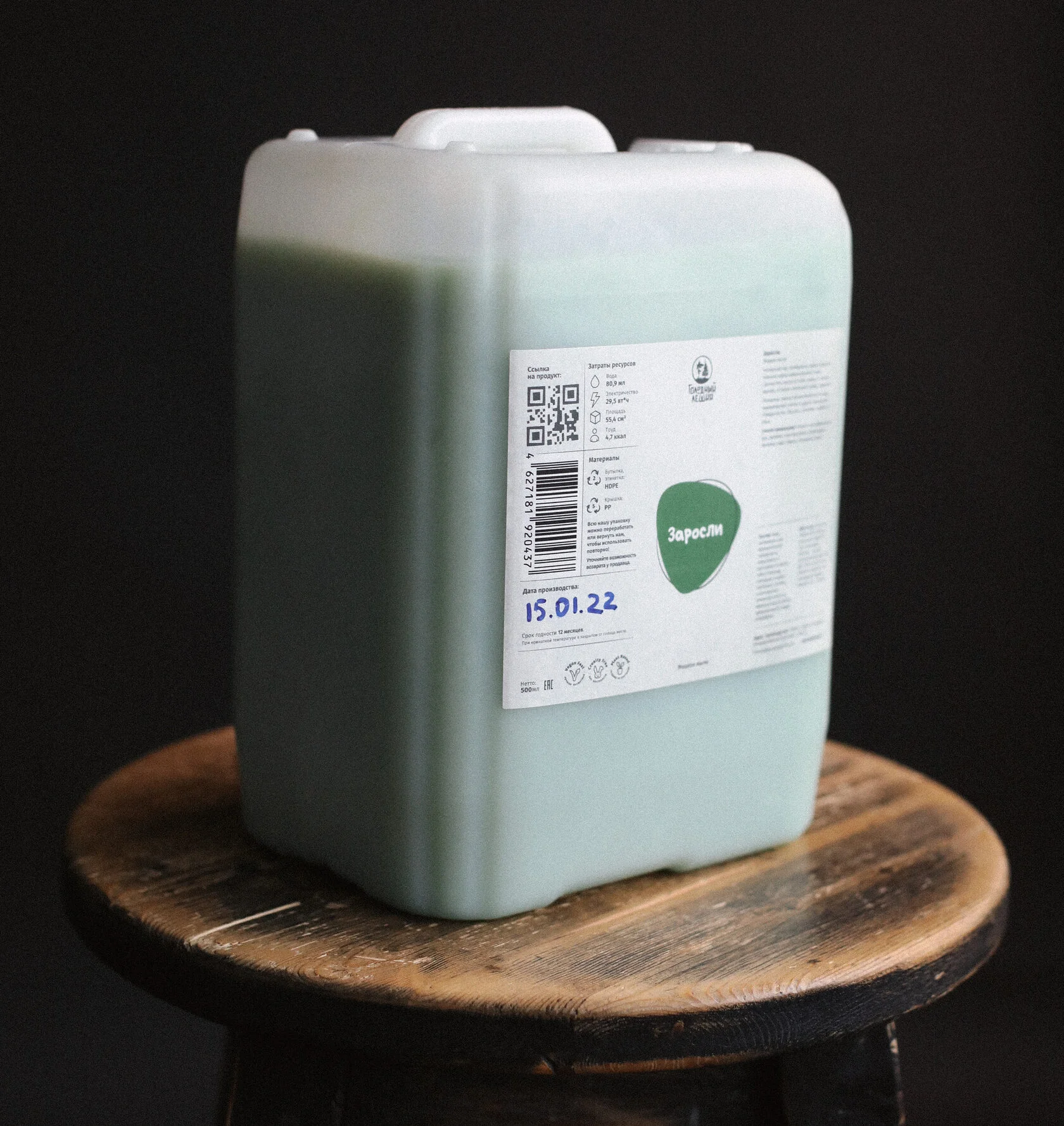 Жидкое мыло "Заросли" зв — изображение 2