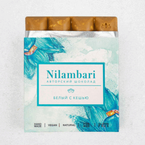 Белый шоколад Nilambari с кешью