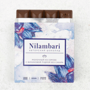 Шоколад молочный на кэробе с финиковой пудрой без сахара Nilambari