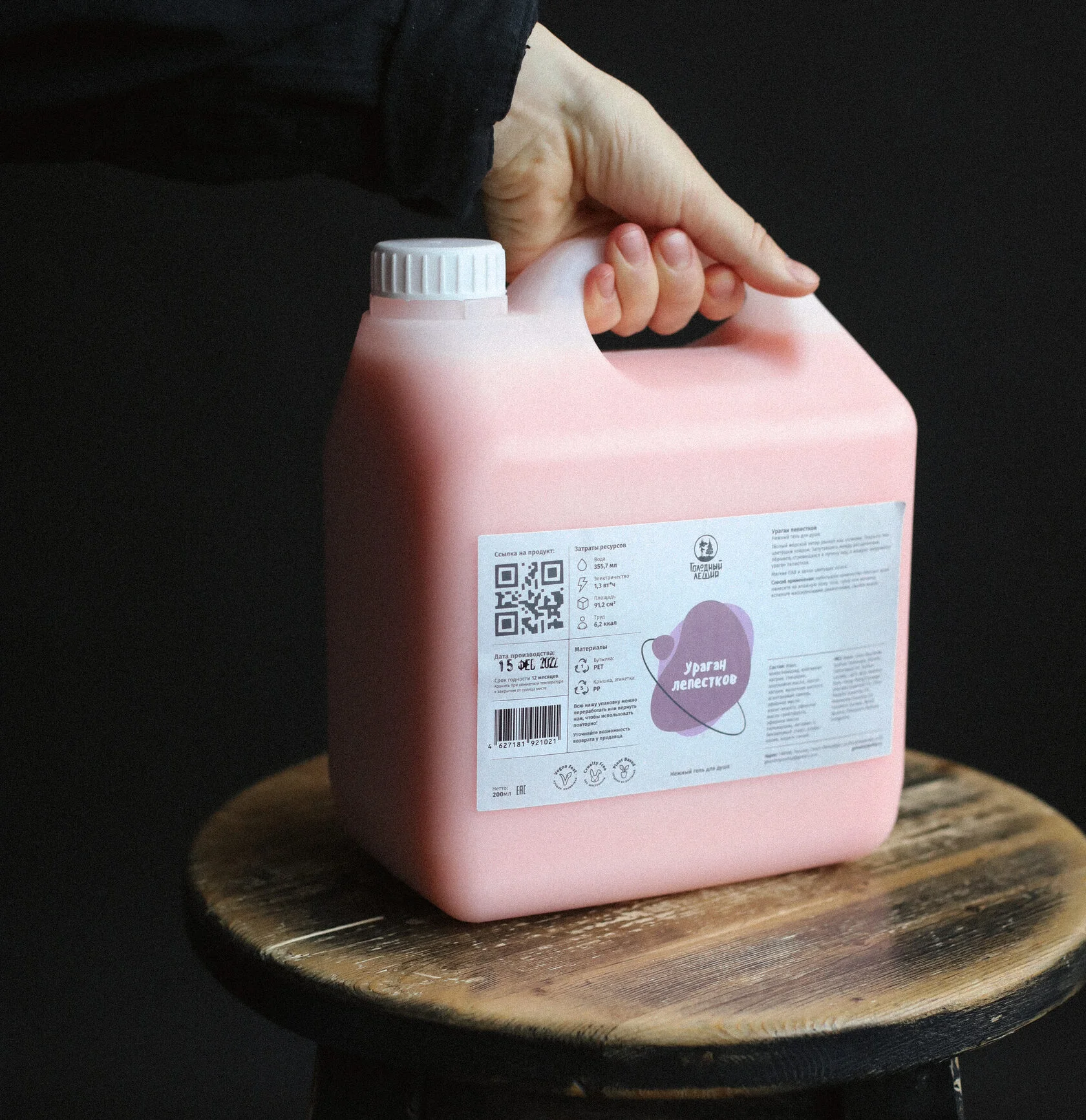 Гель для душа "Ураган лепестков" зв — изображение 2