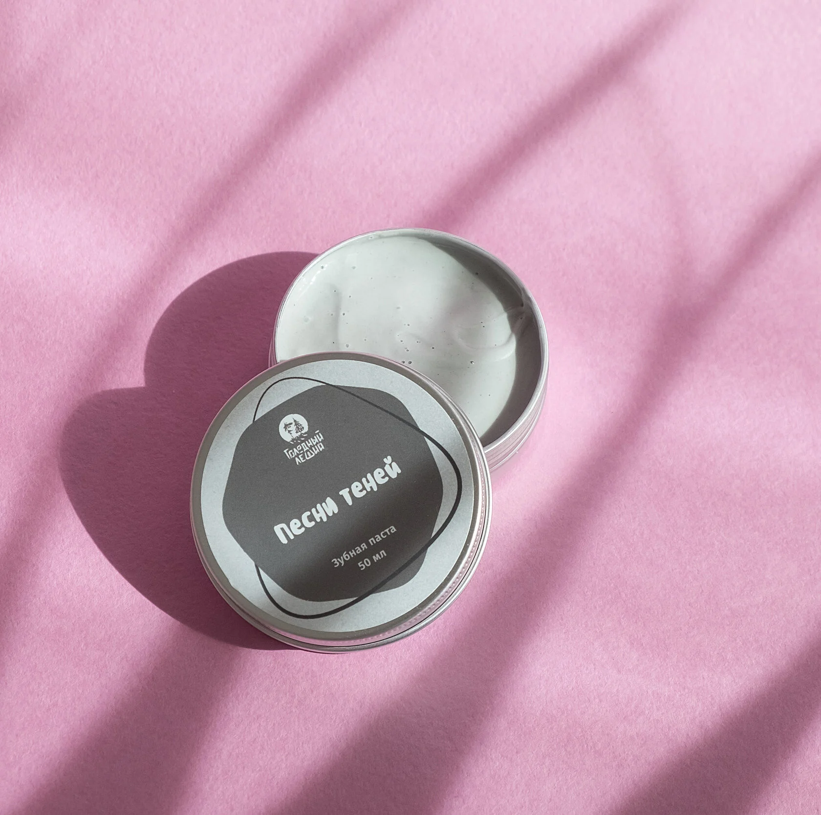 Зубная паста "Песни теней" зв — изображение 2