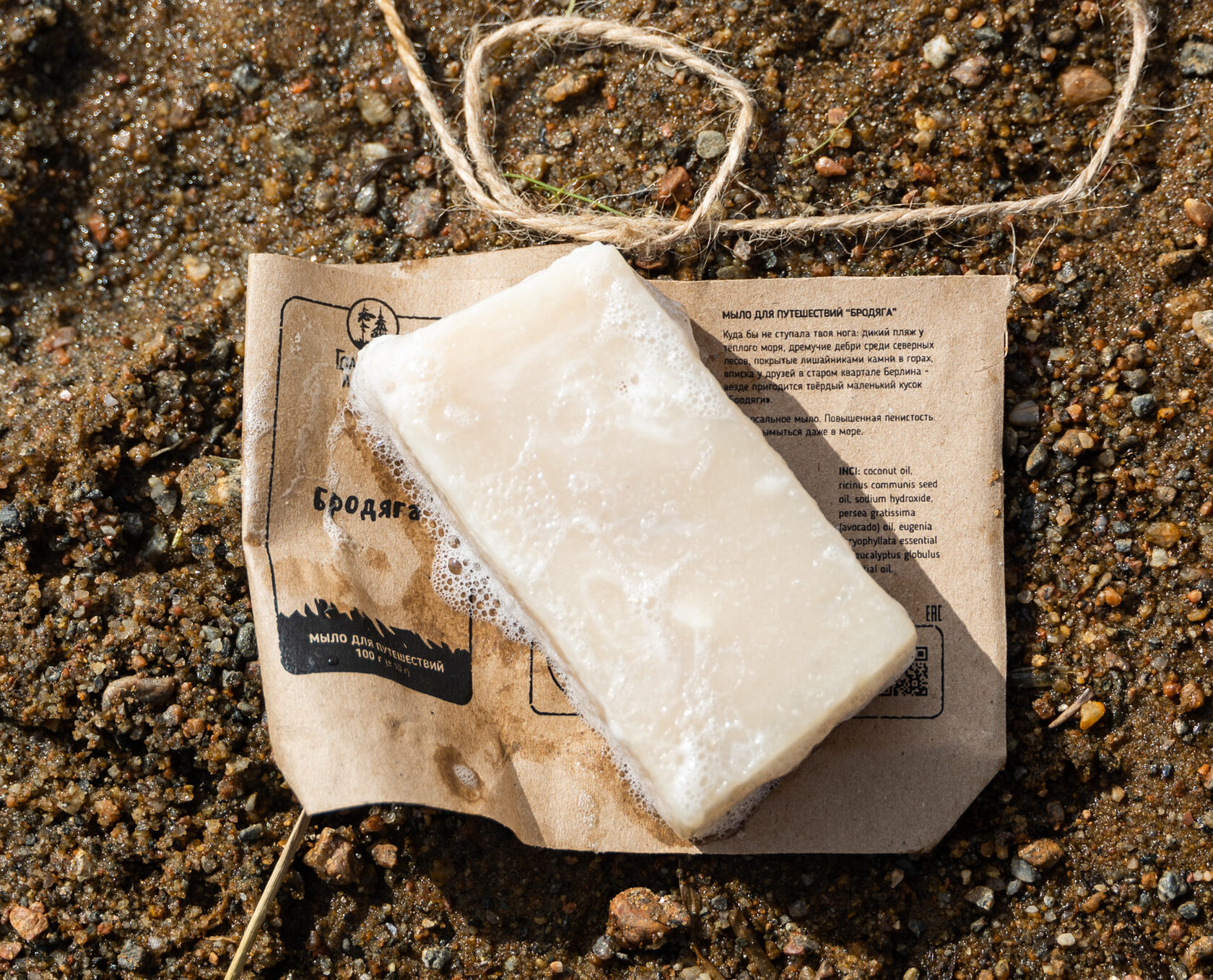 Мыло "Бродяга" зв — изображение 3