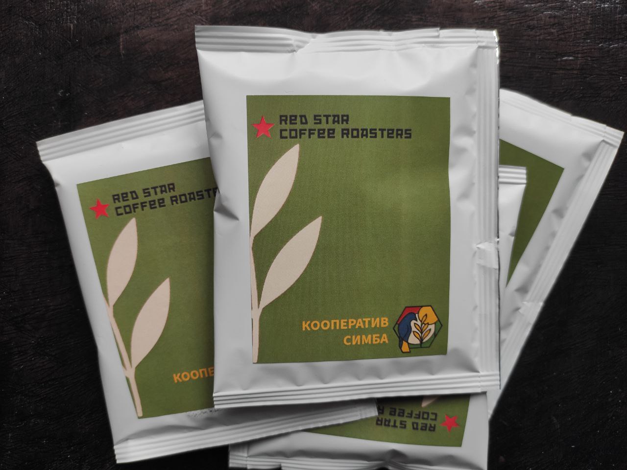 Кофе в дрип-пакете Эфиопия Виски